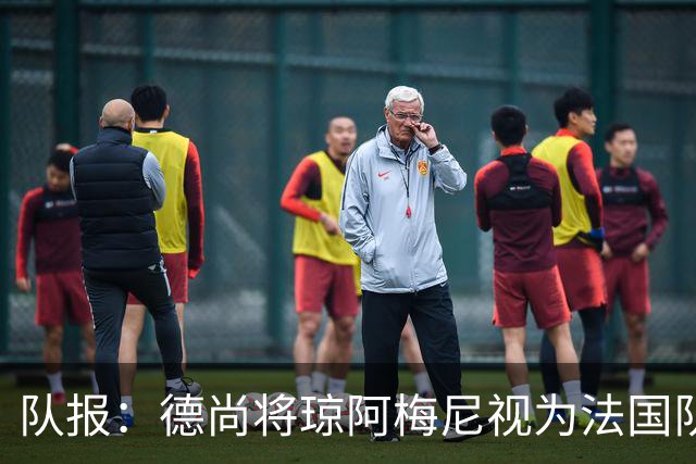 队报：德尚将琼阿梅尼视为法国队不可或缺的中场核心